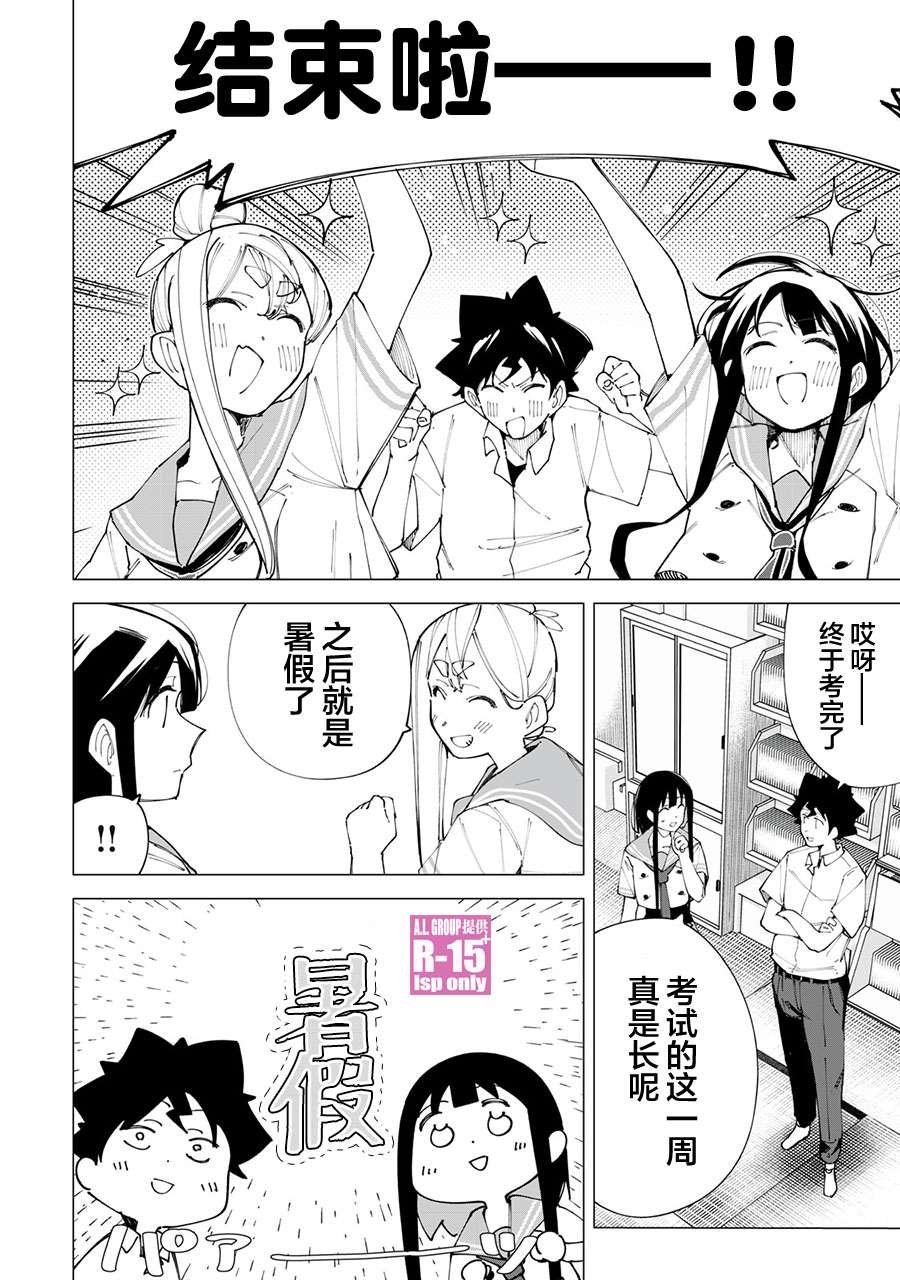 第20话