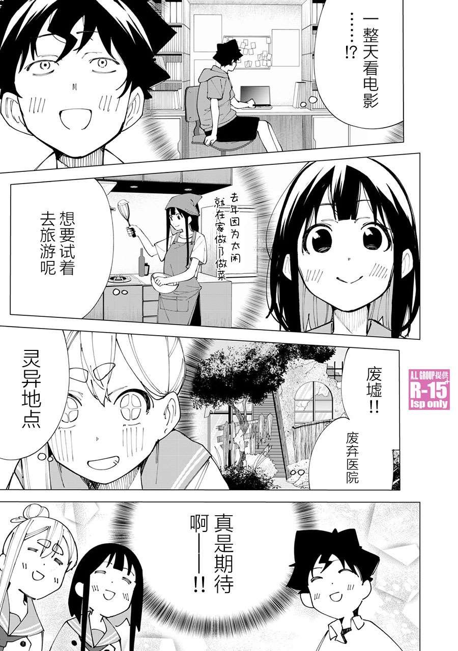 第20话