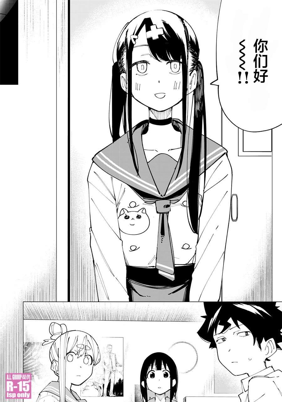 第20话