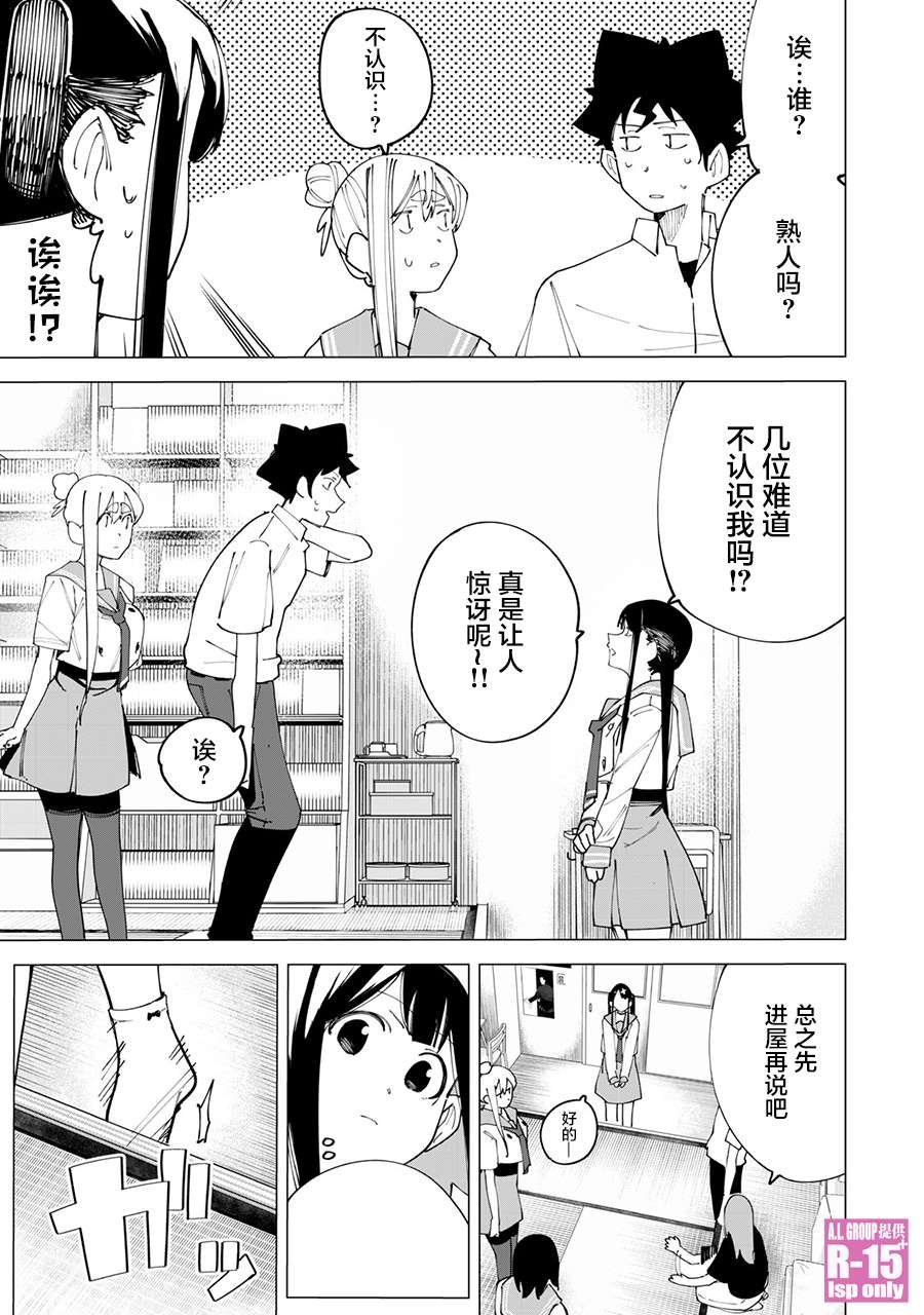 第20话