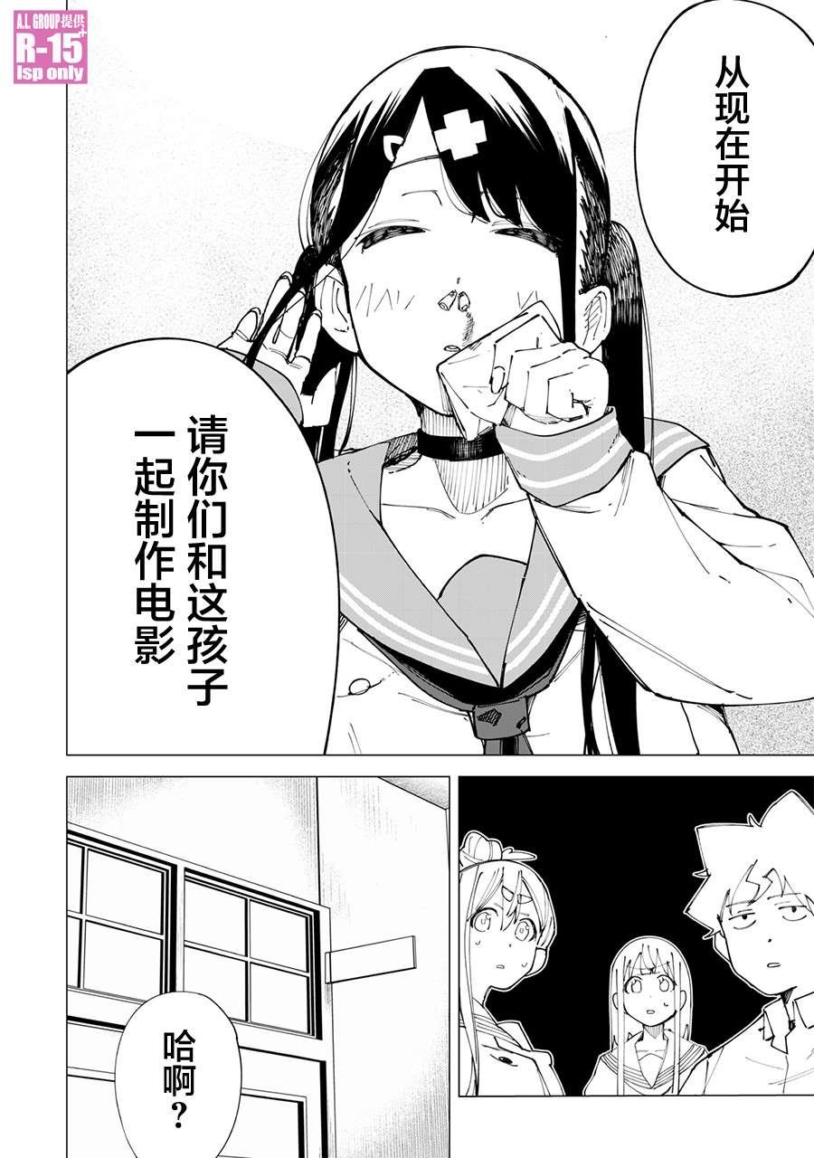 第20话