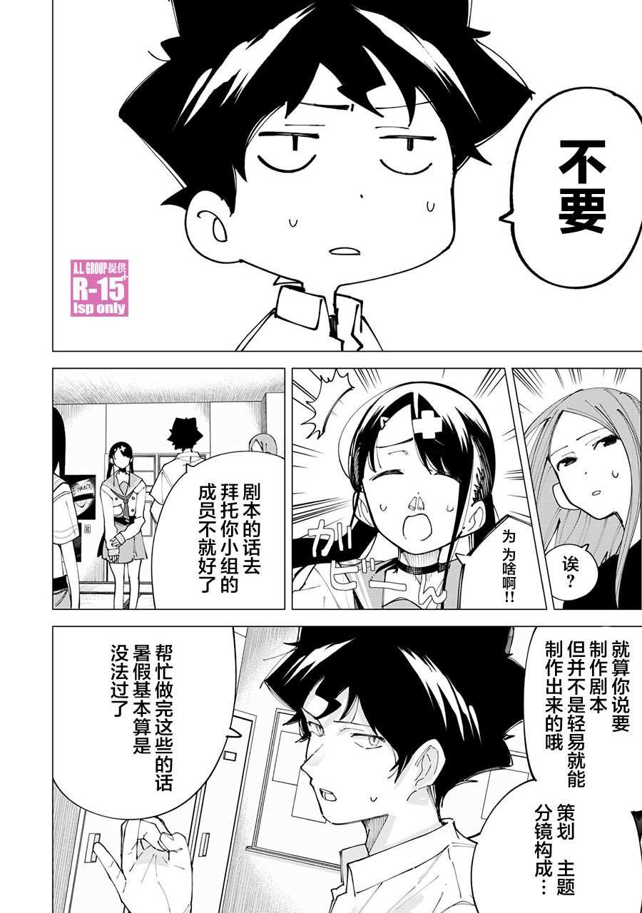 第21话