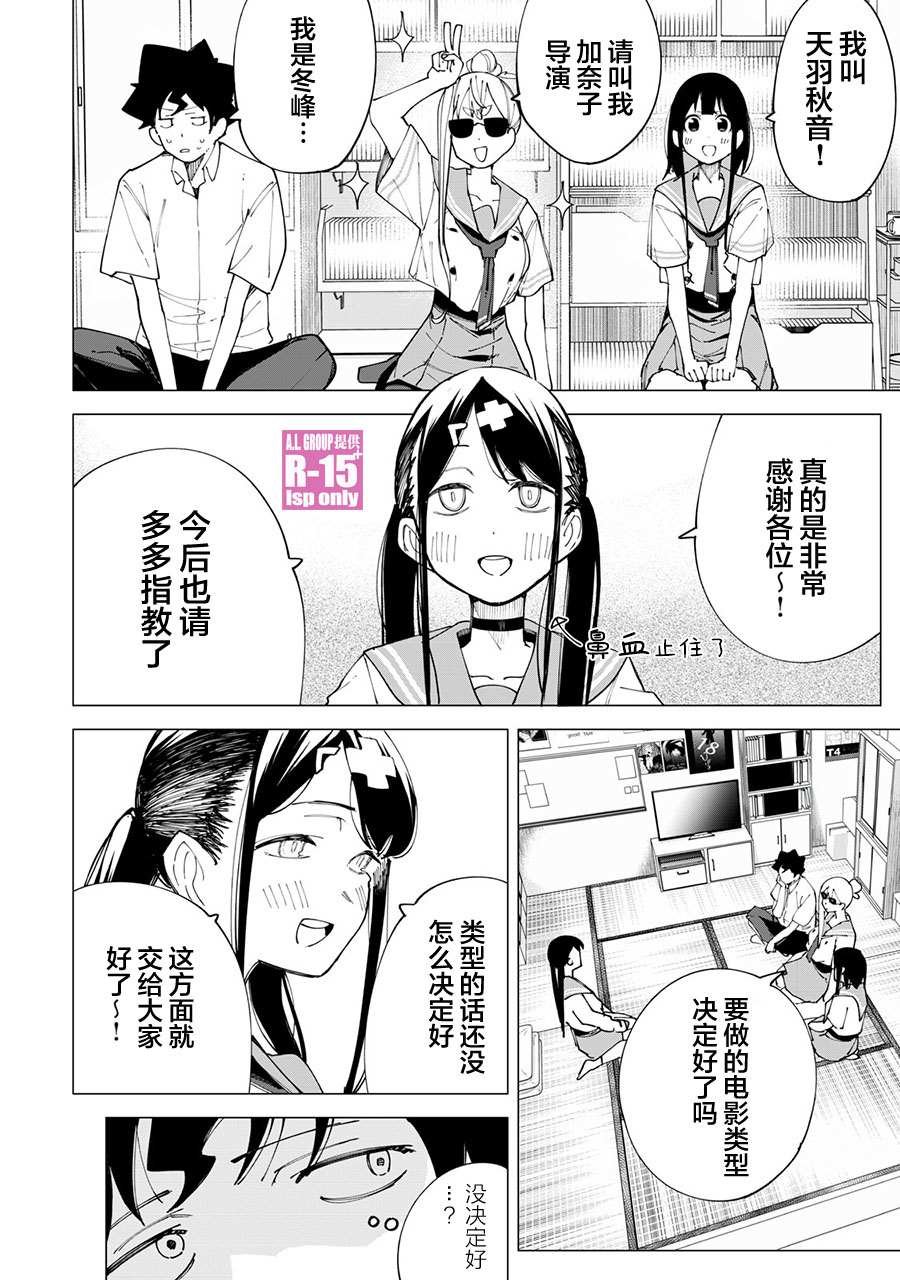 第21话