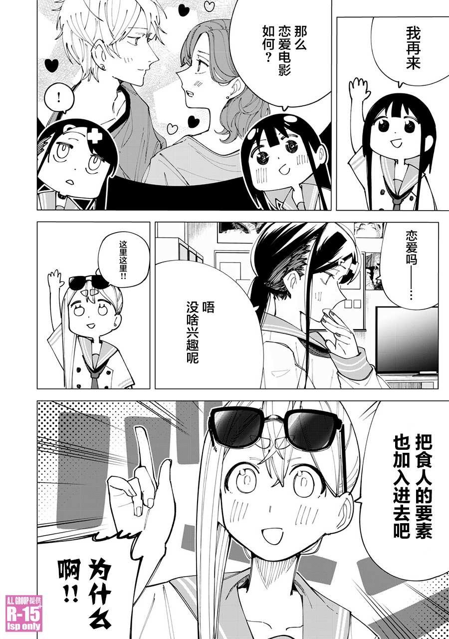 第21话