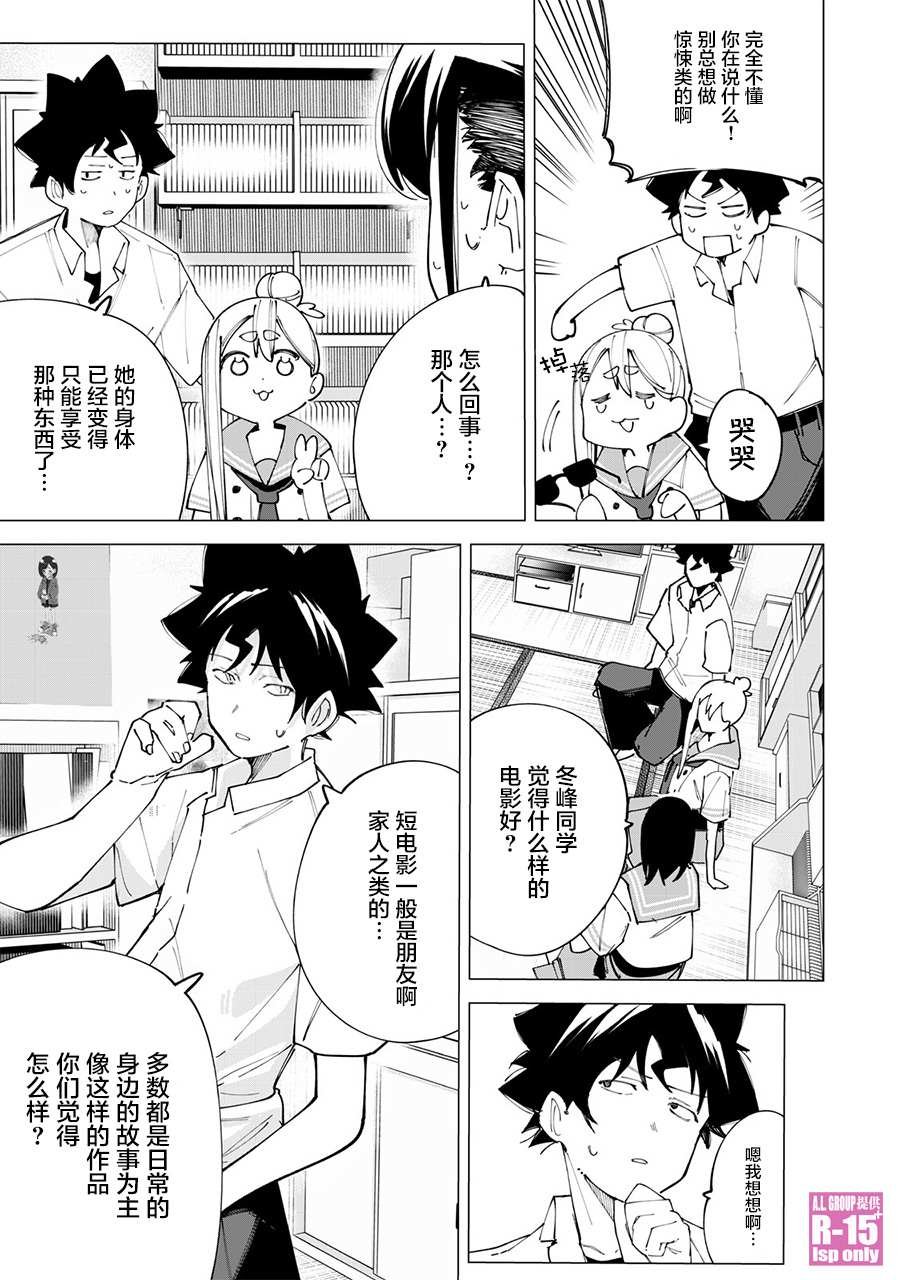 第21话