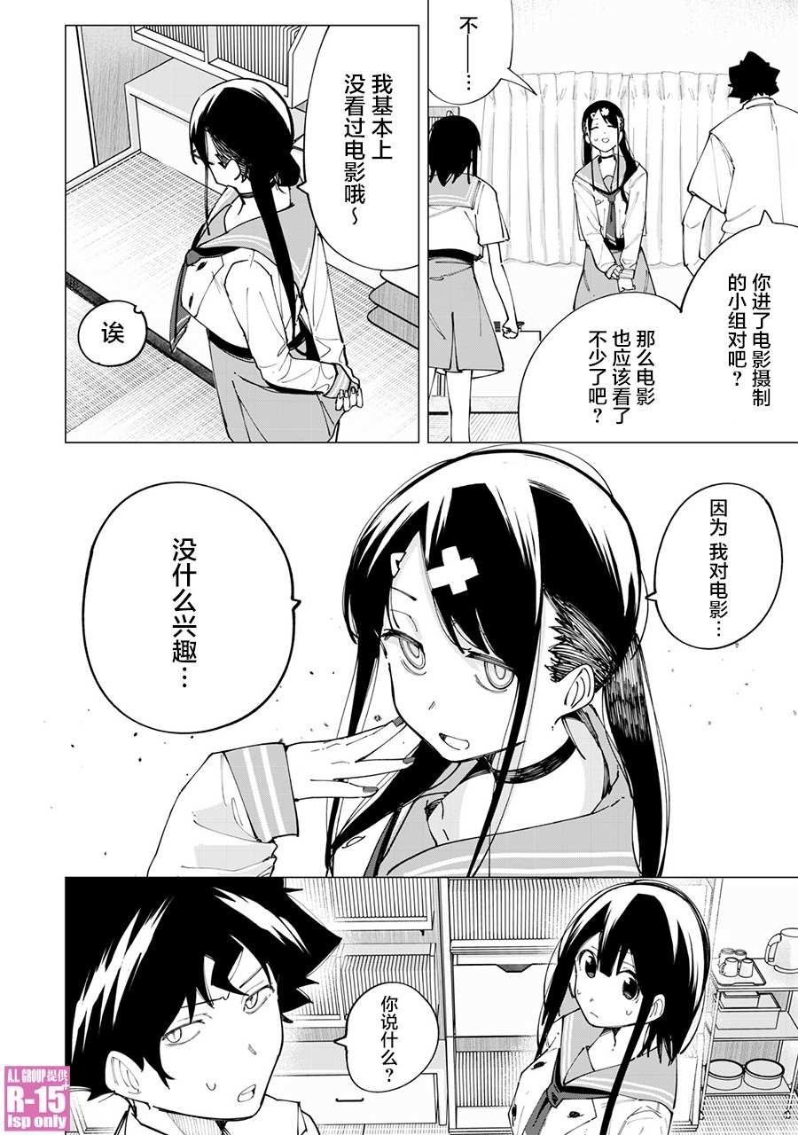 第21话