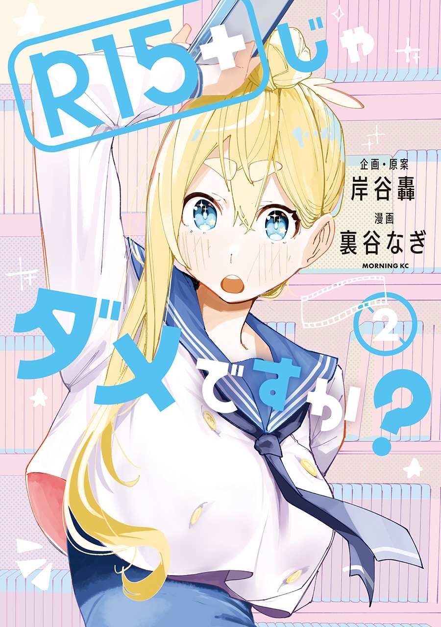 第21话