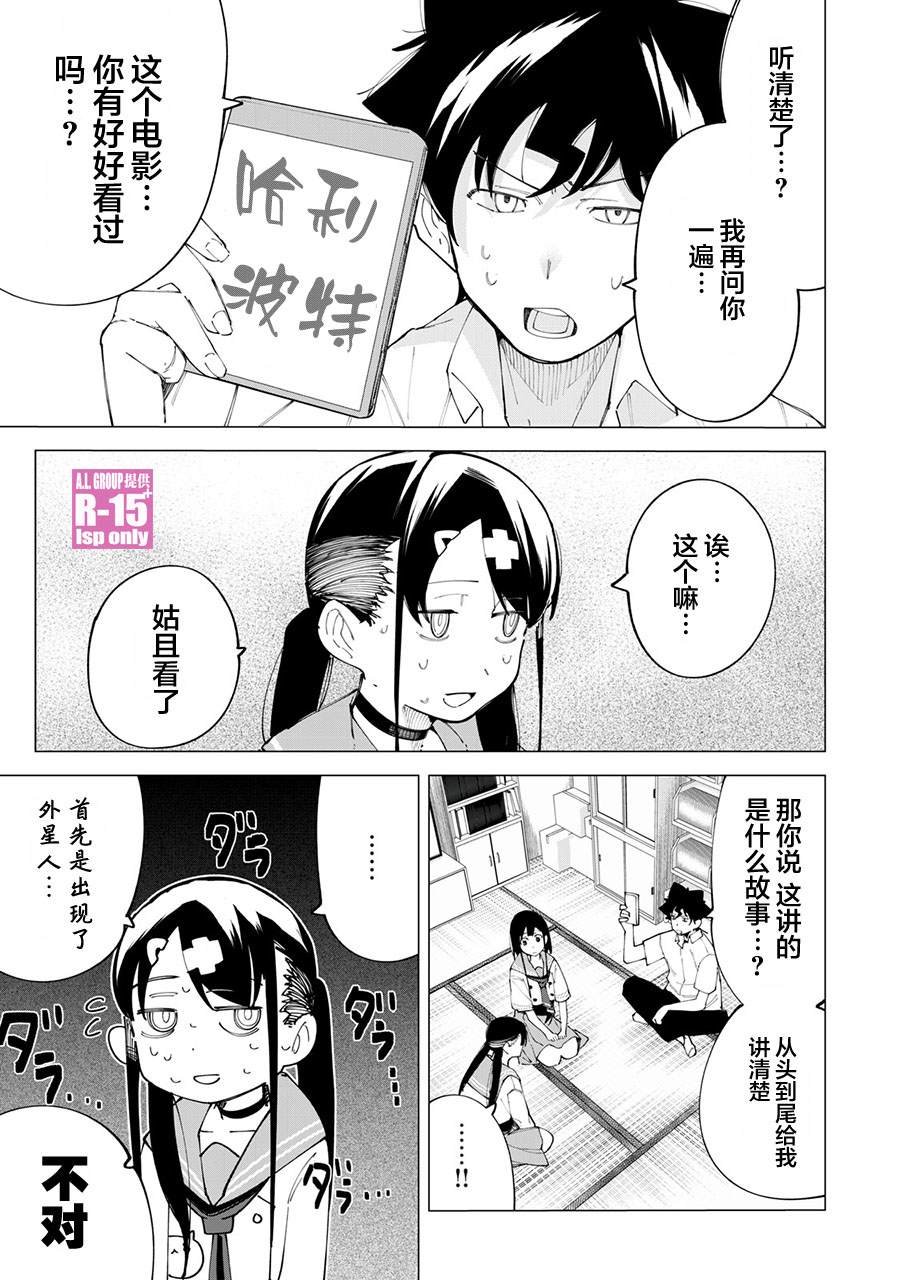 第22话