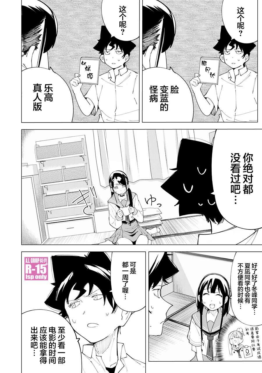 第22话
