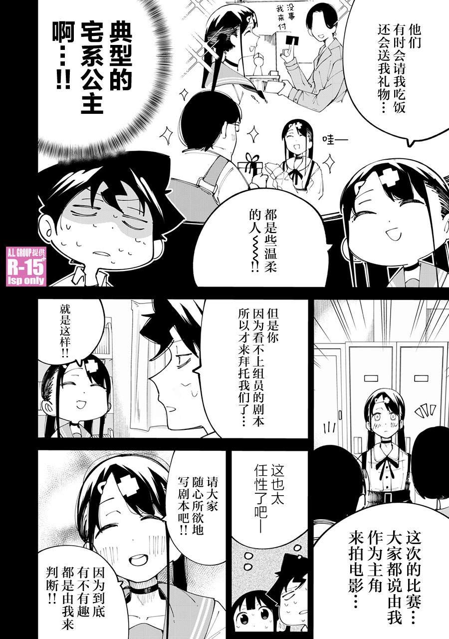 第22话