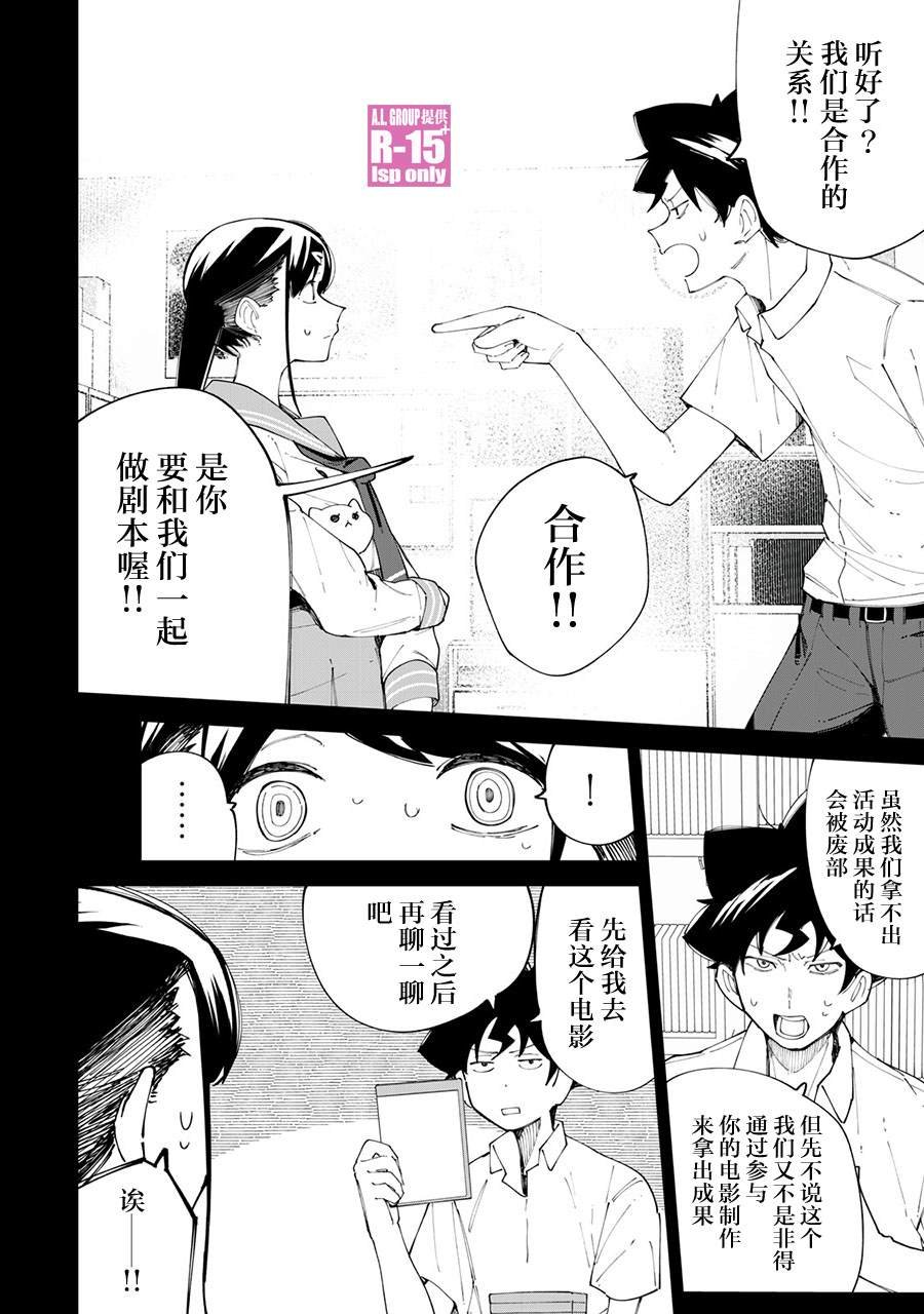 第22话