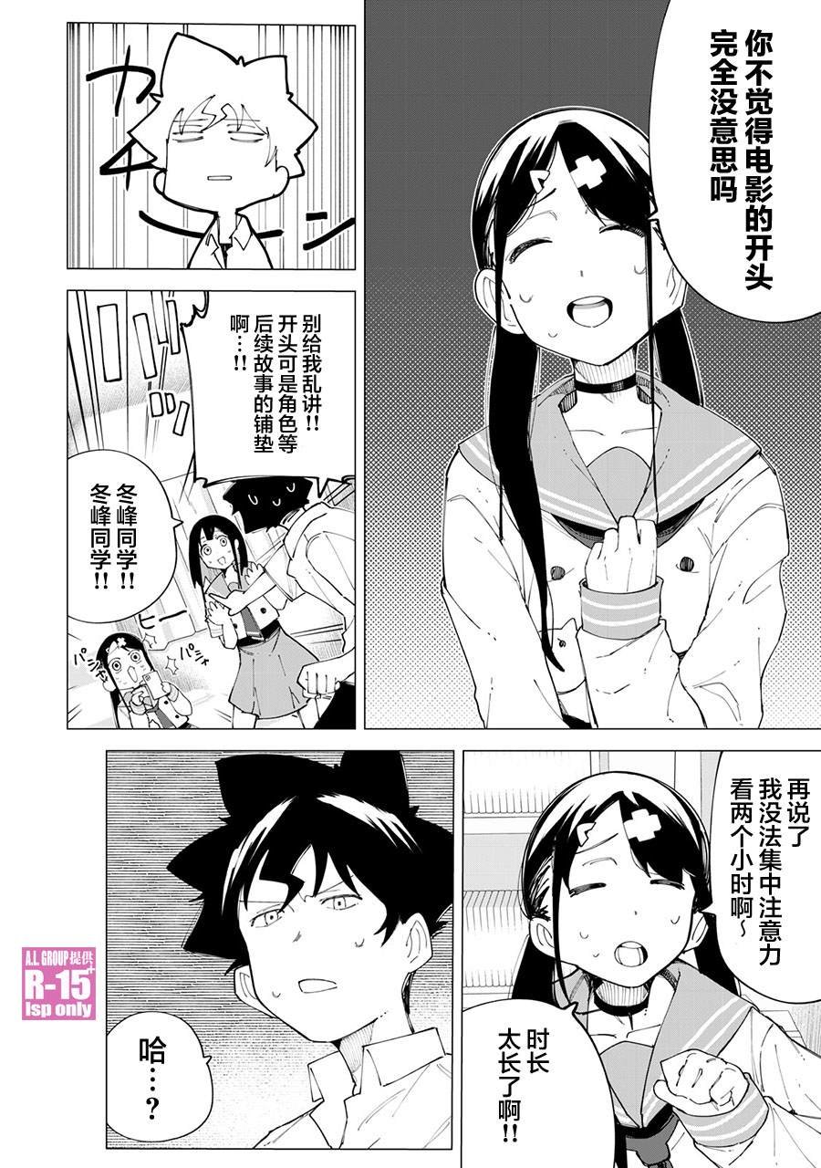 第22话