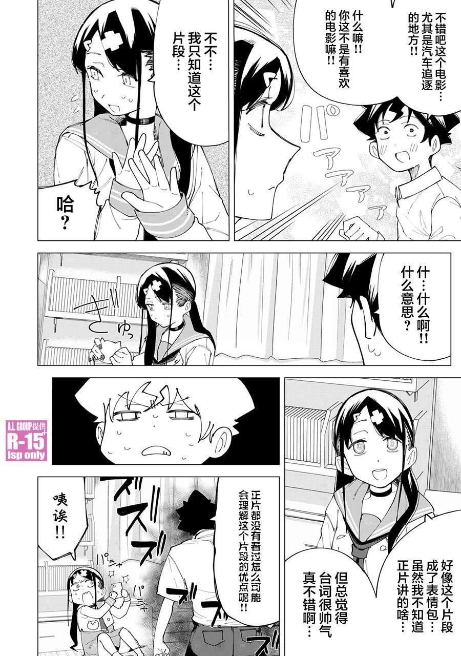 第22话