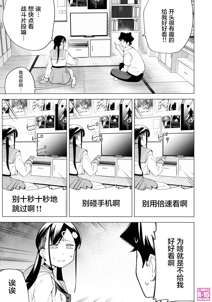 第23话