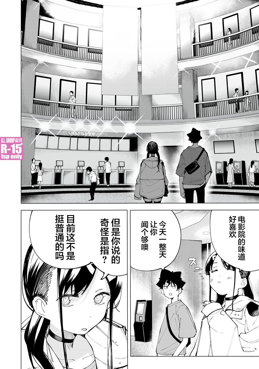 第24话