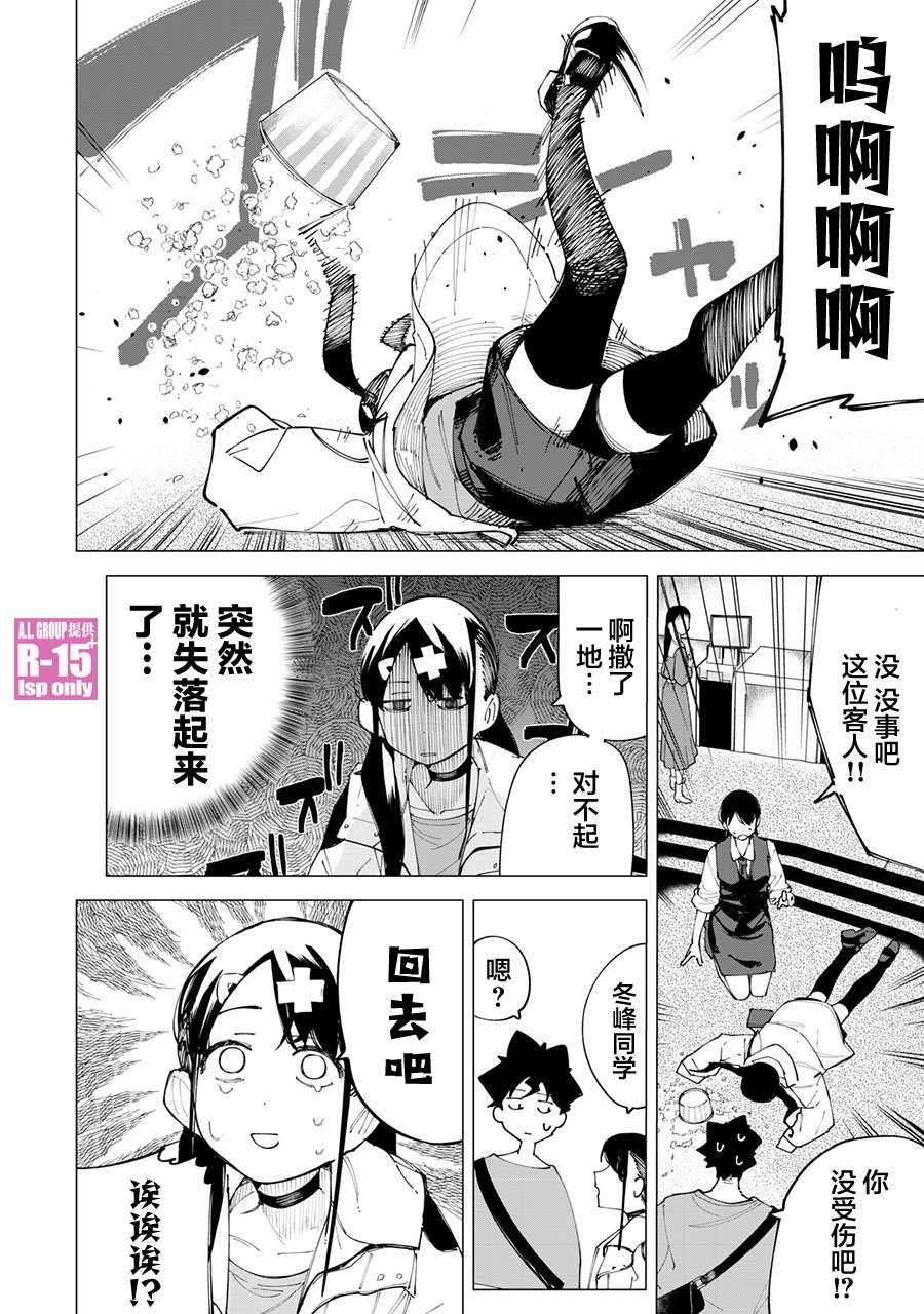 第24话