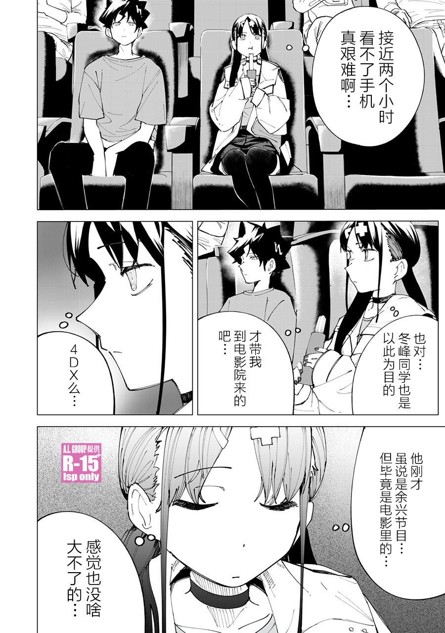 第24话