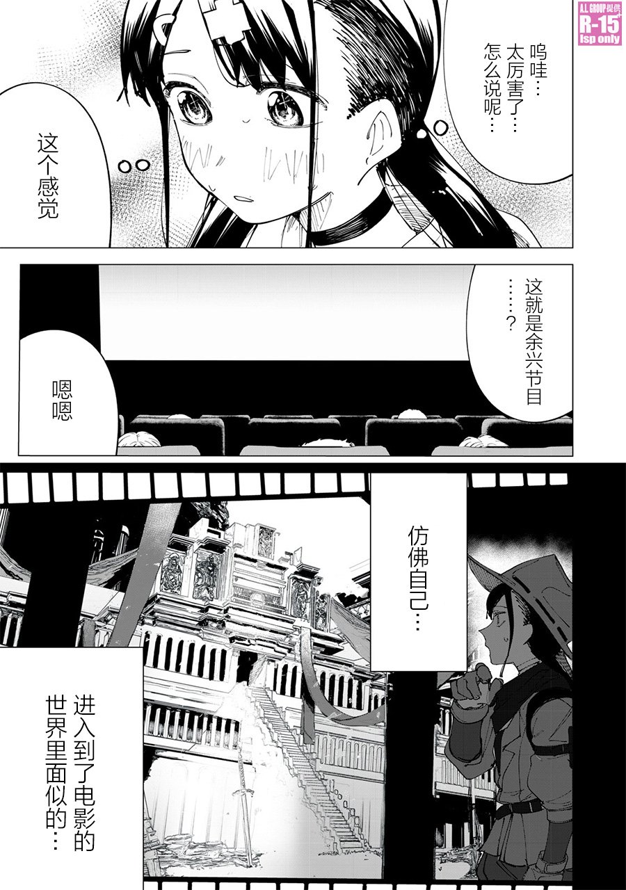 第24话