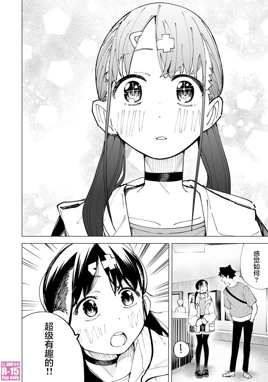 第24话