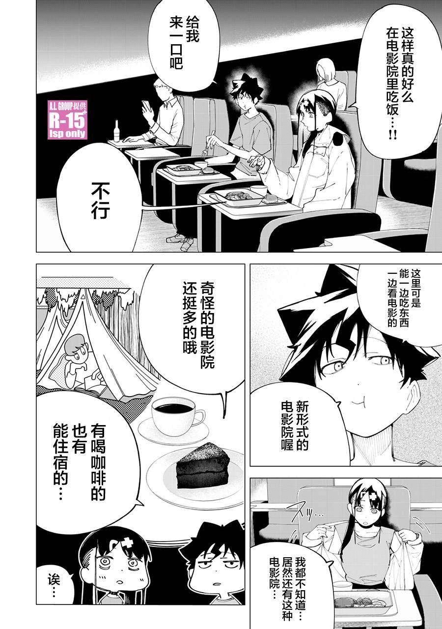 第25话