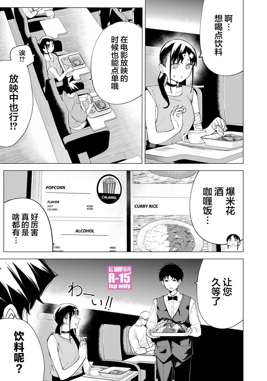 第25话