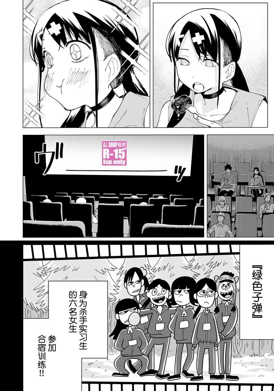 第25话