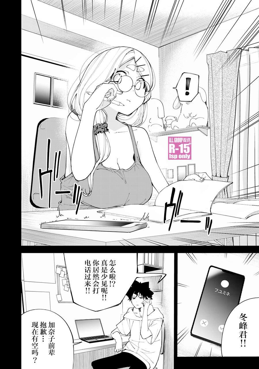 第25话