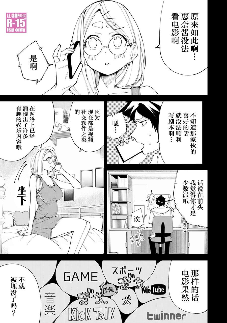 第25话