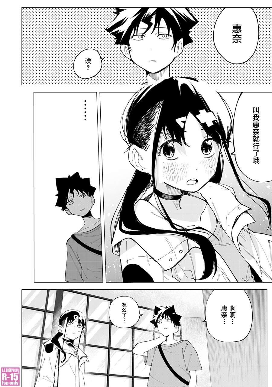 第25话