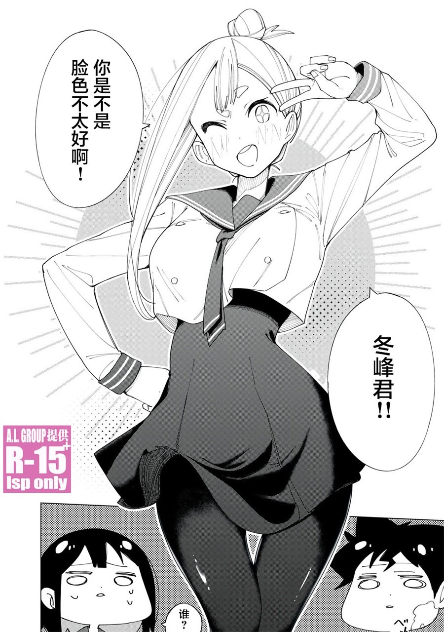 第3话