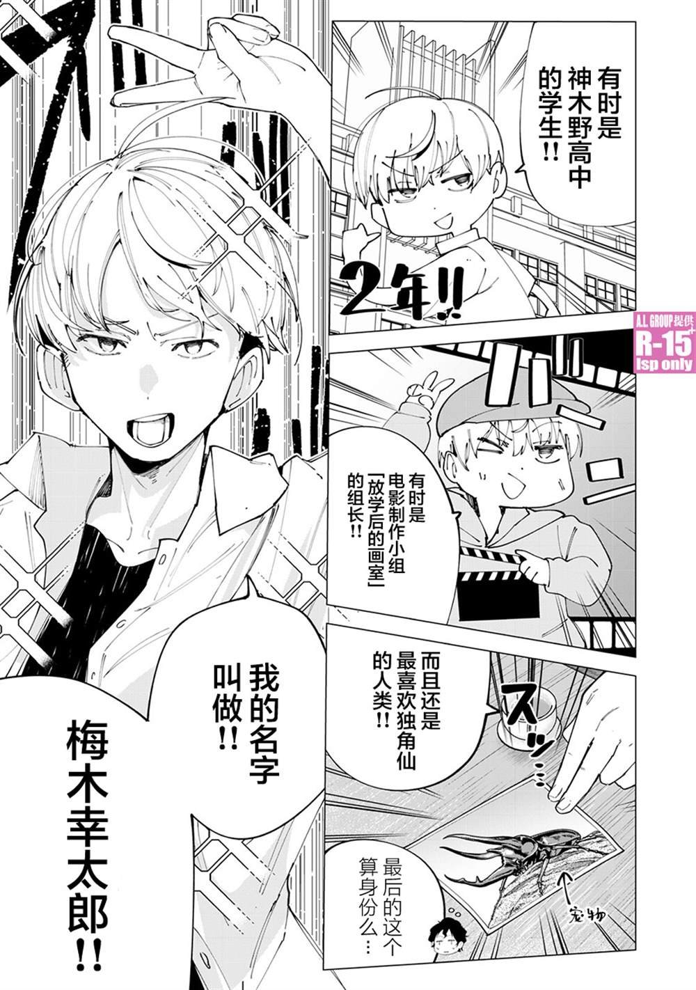 第26话