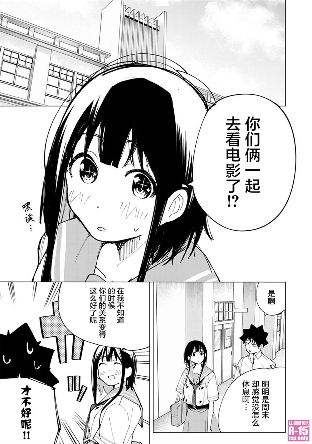 第26话