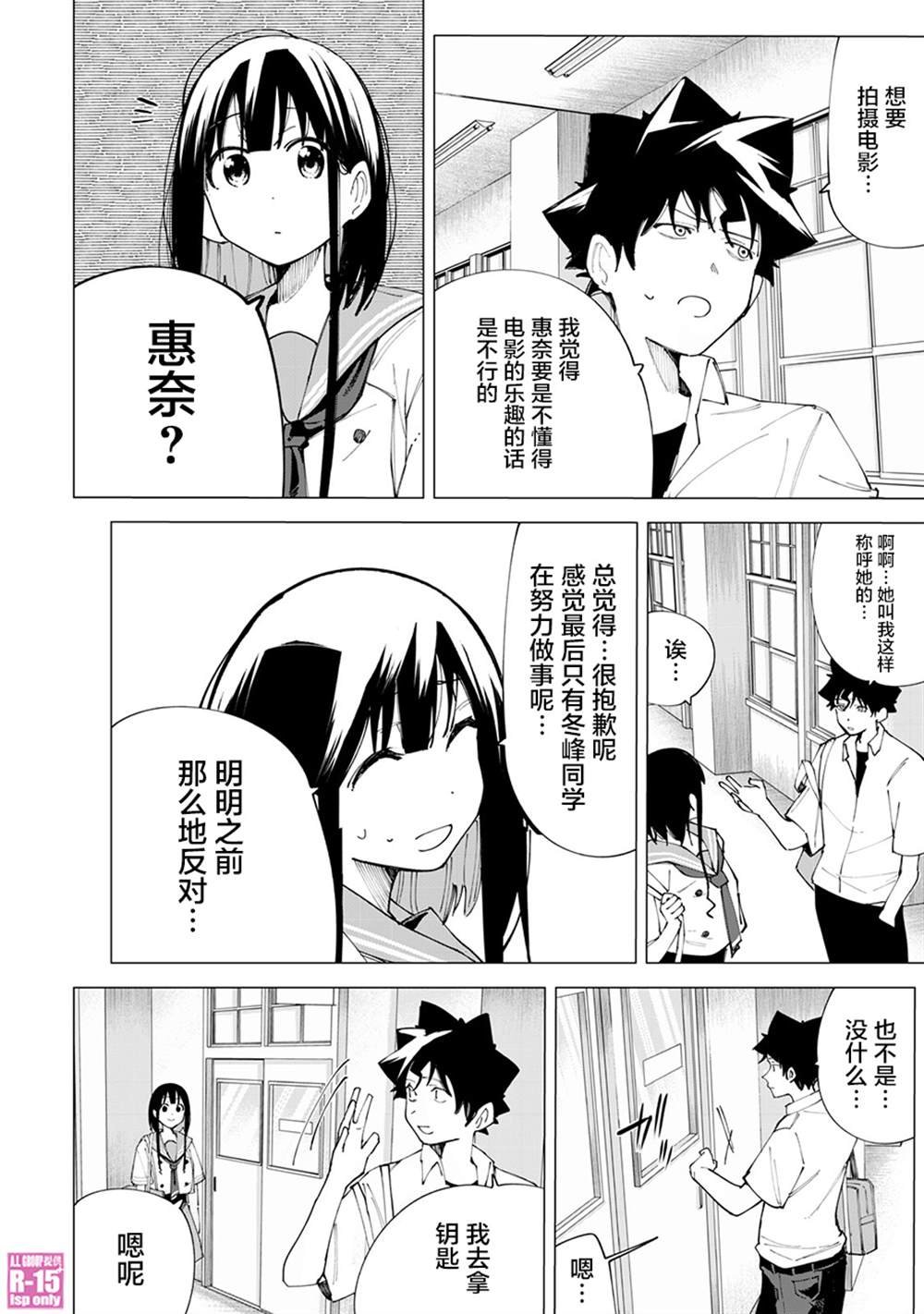 第27话