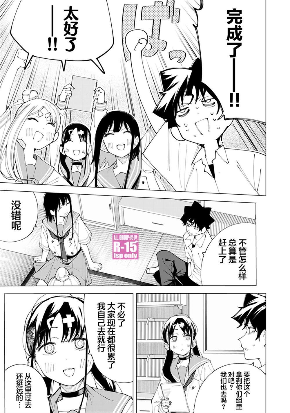 第28话