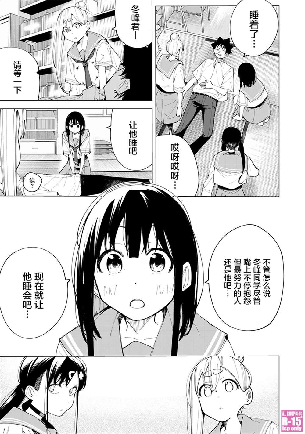 第28话