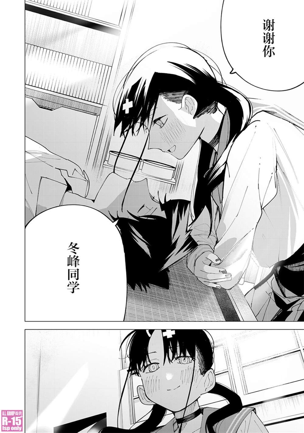 第28话