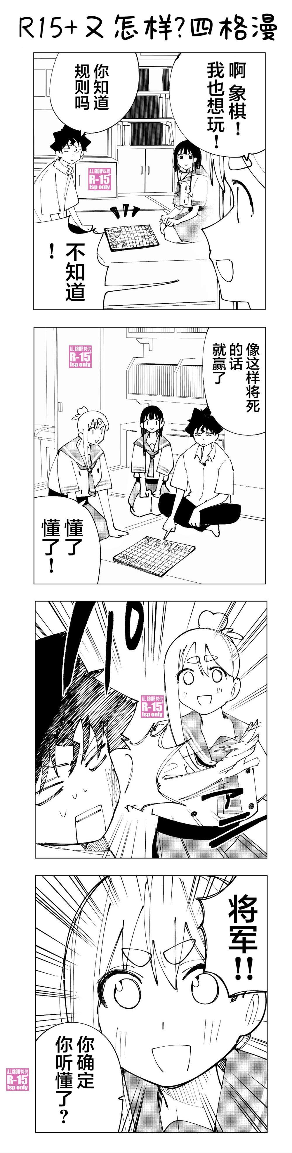 四格