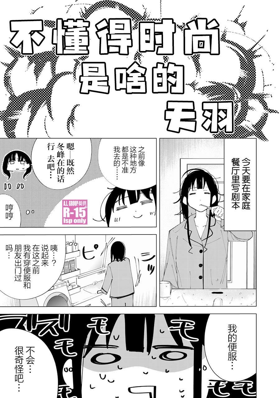 番外篇04