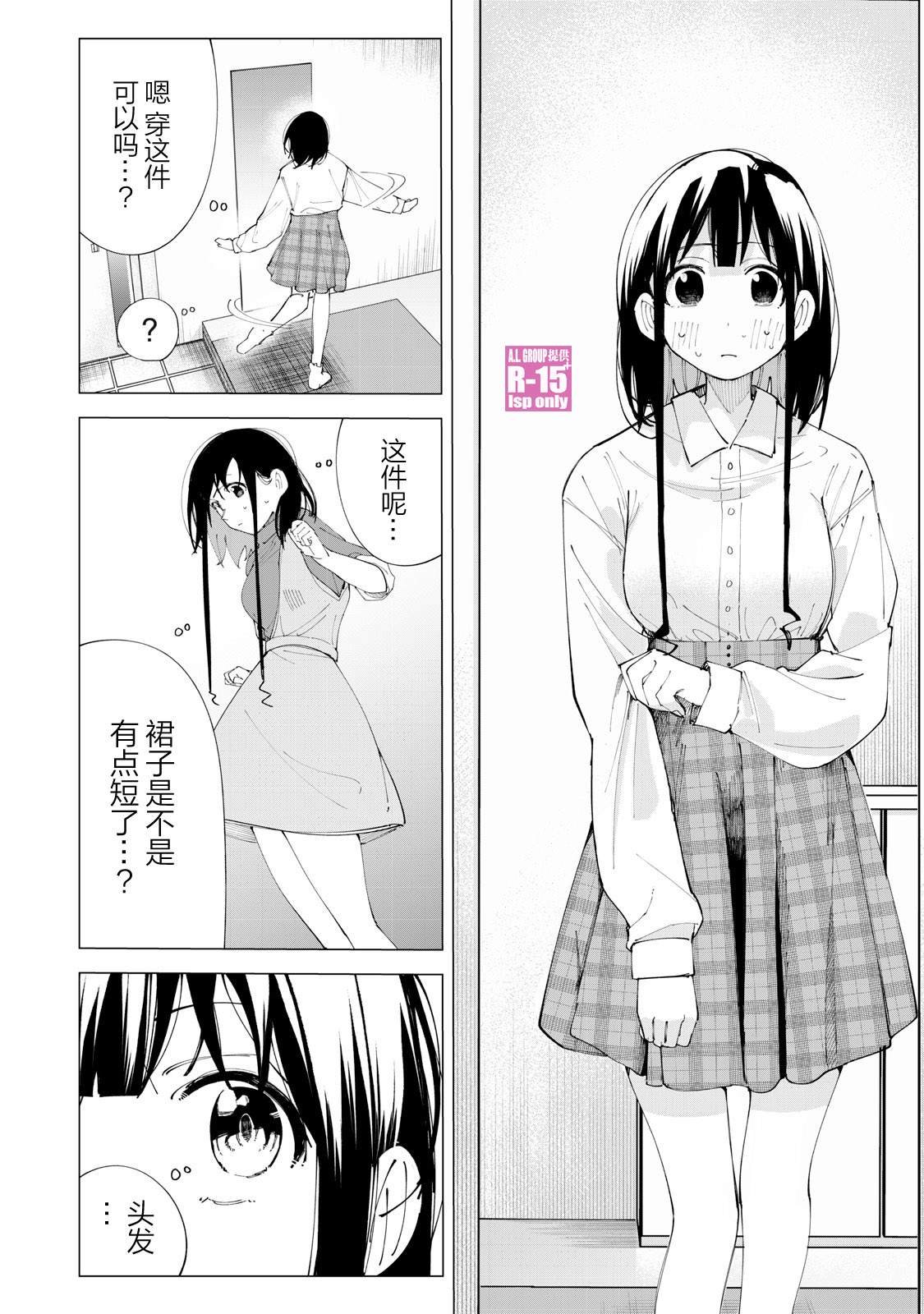 番外篇04