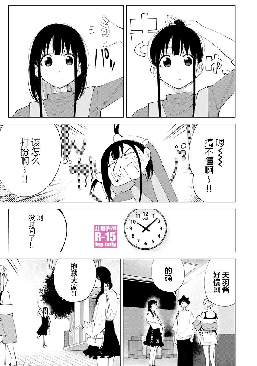 番外篇04