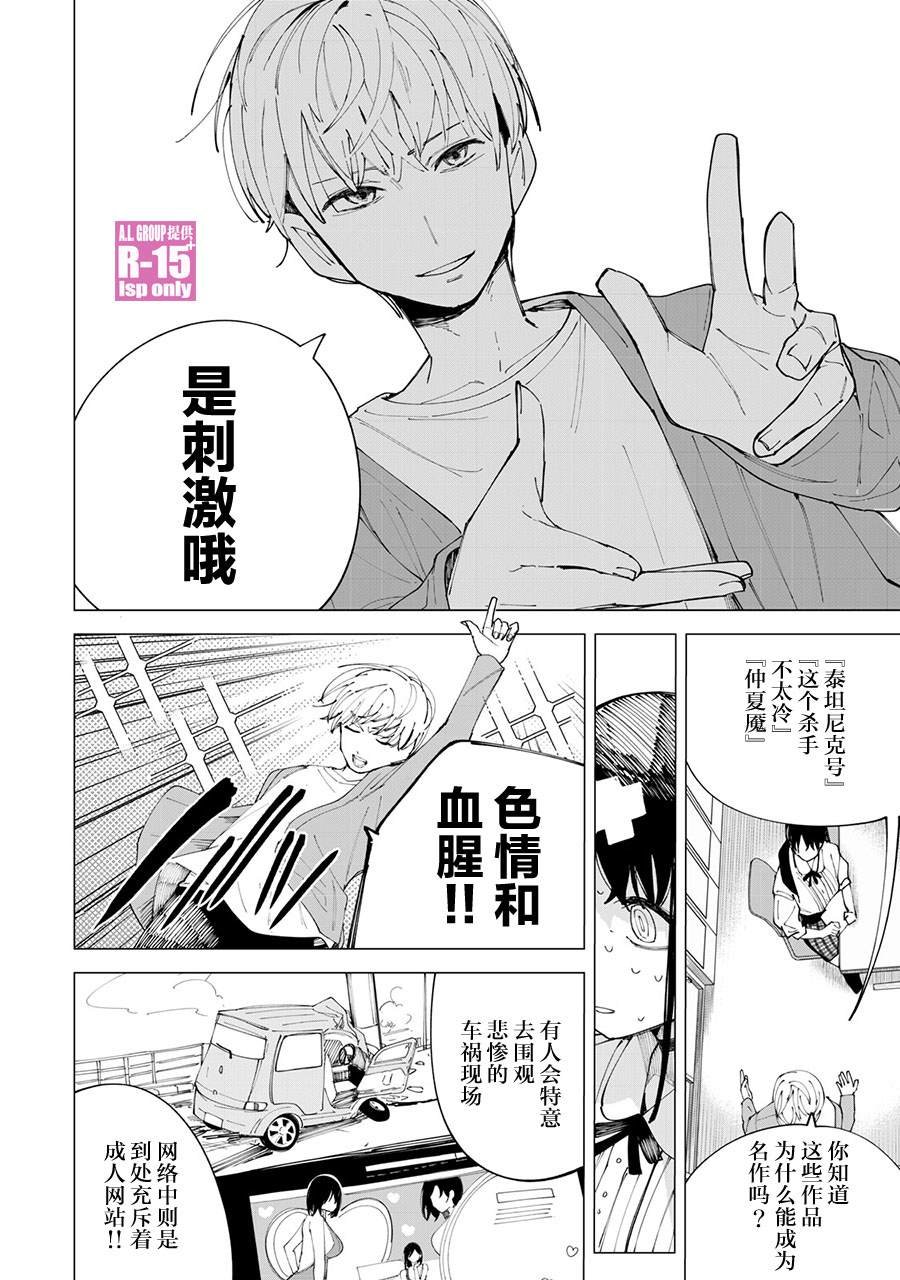 第30话