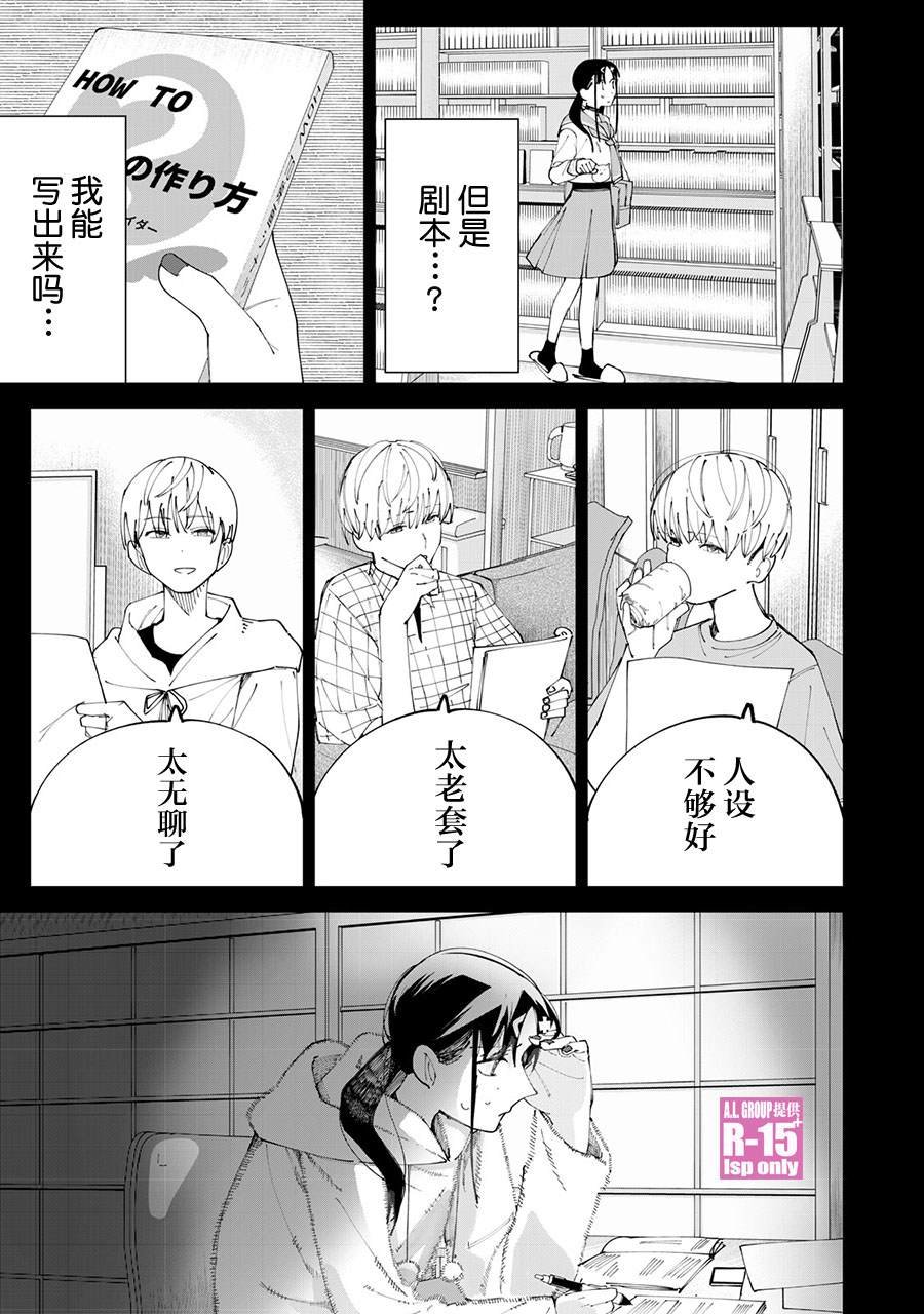 第30话