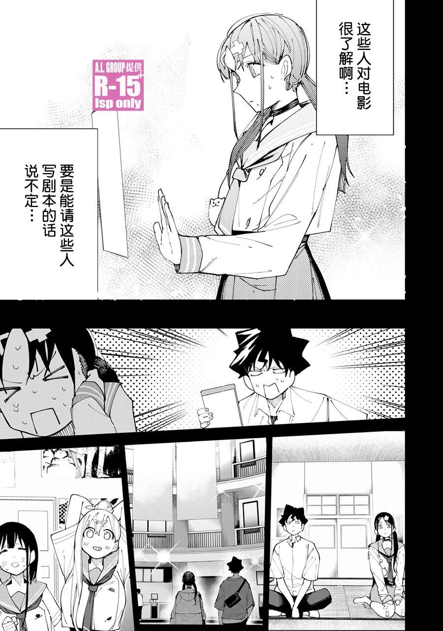 第30话