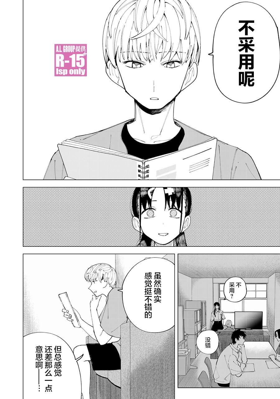 第30话