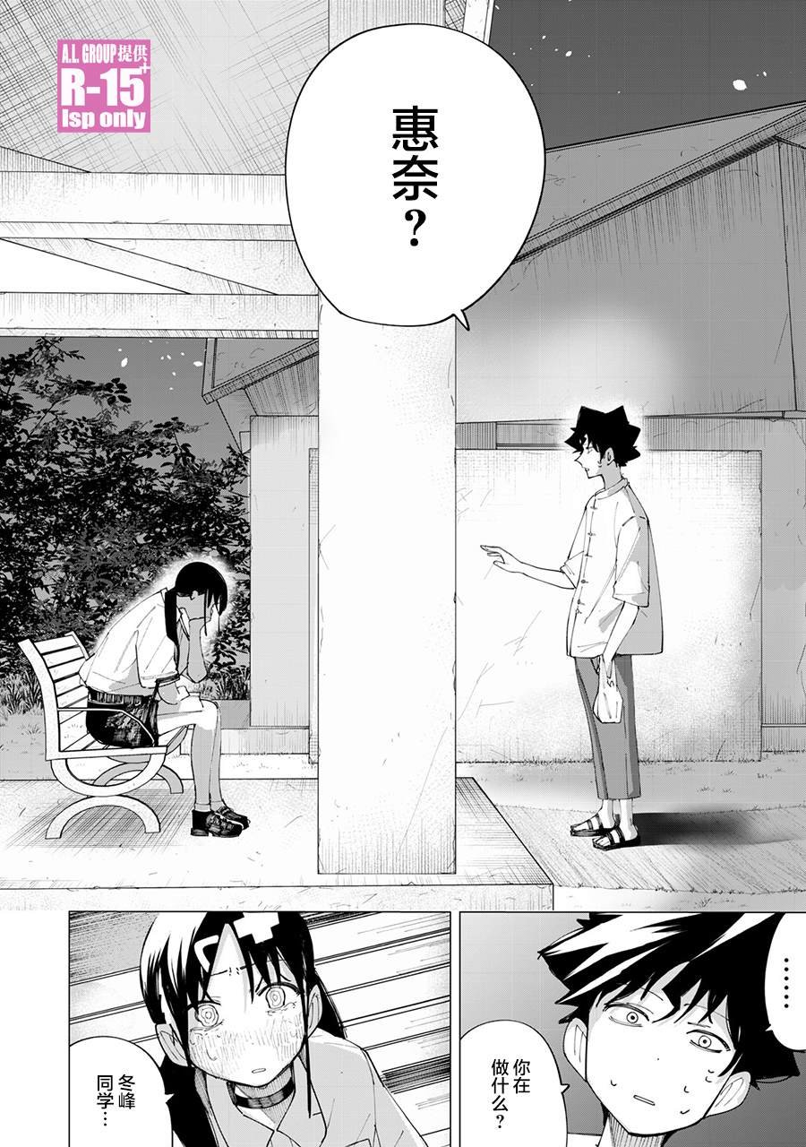 第30话