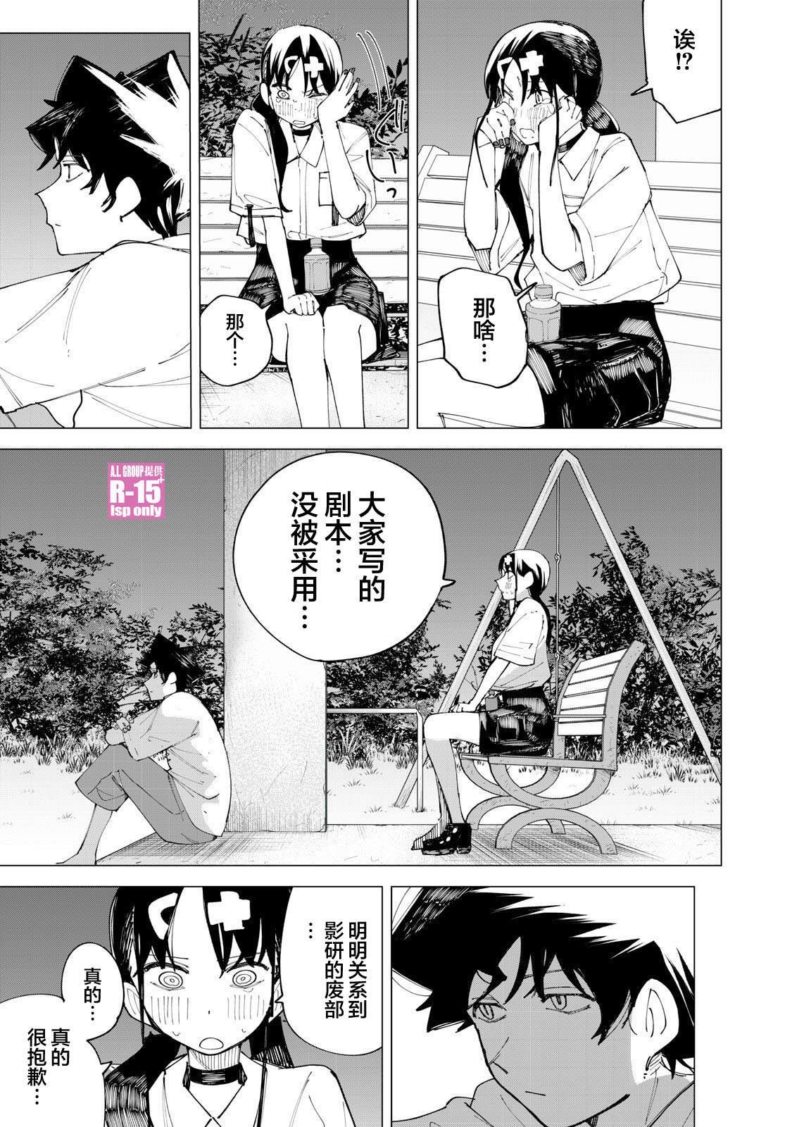 第31话