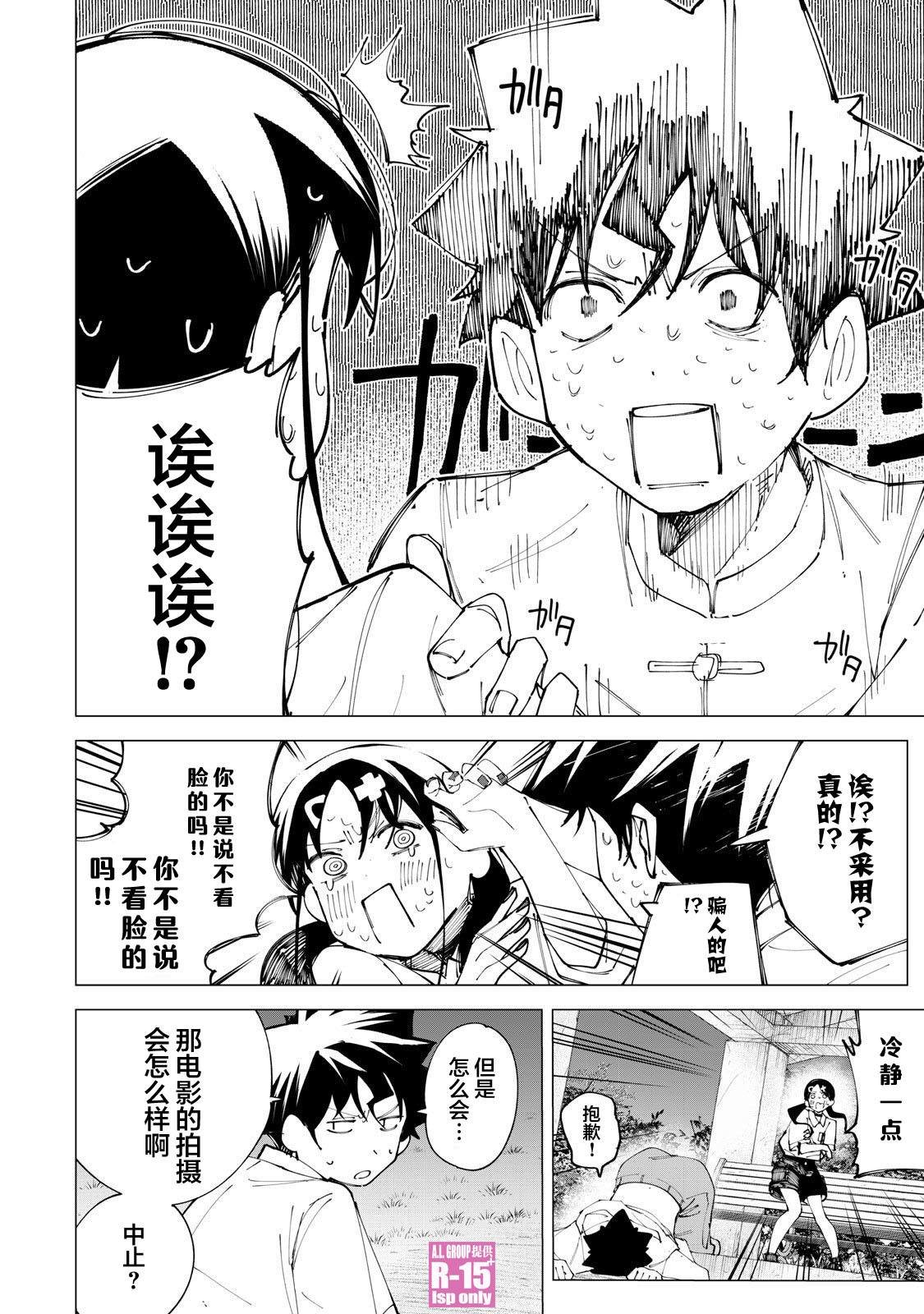 第31话