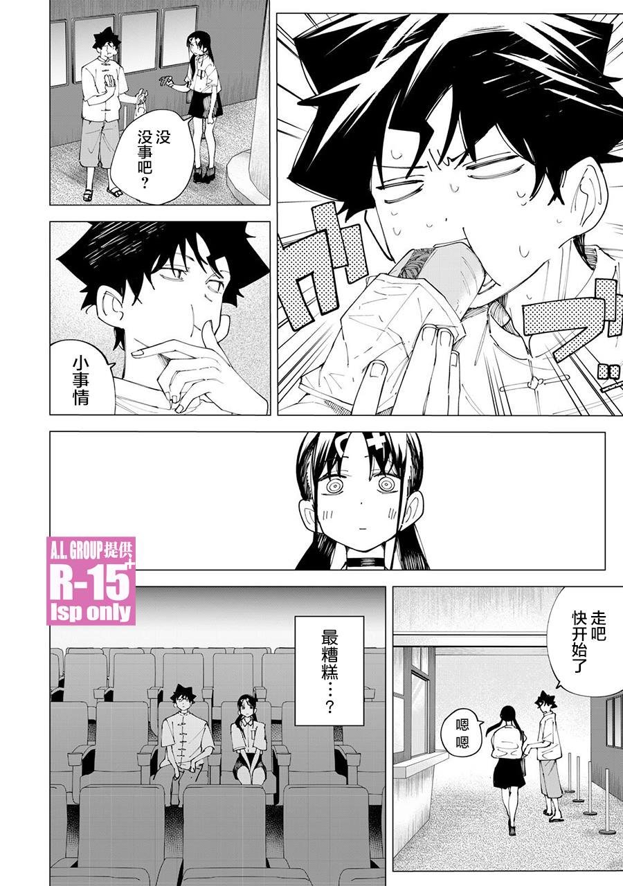第31话