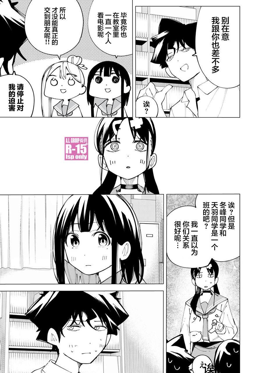 第32话