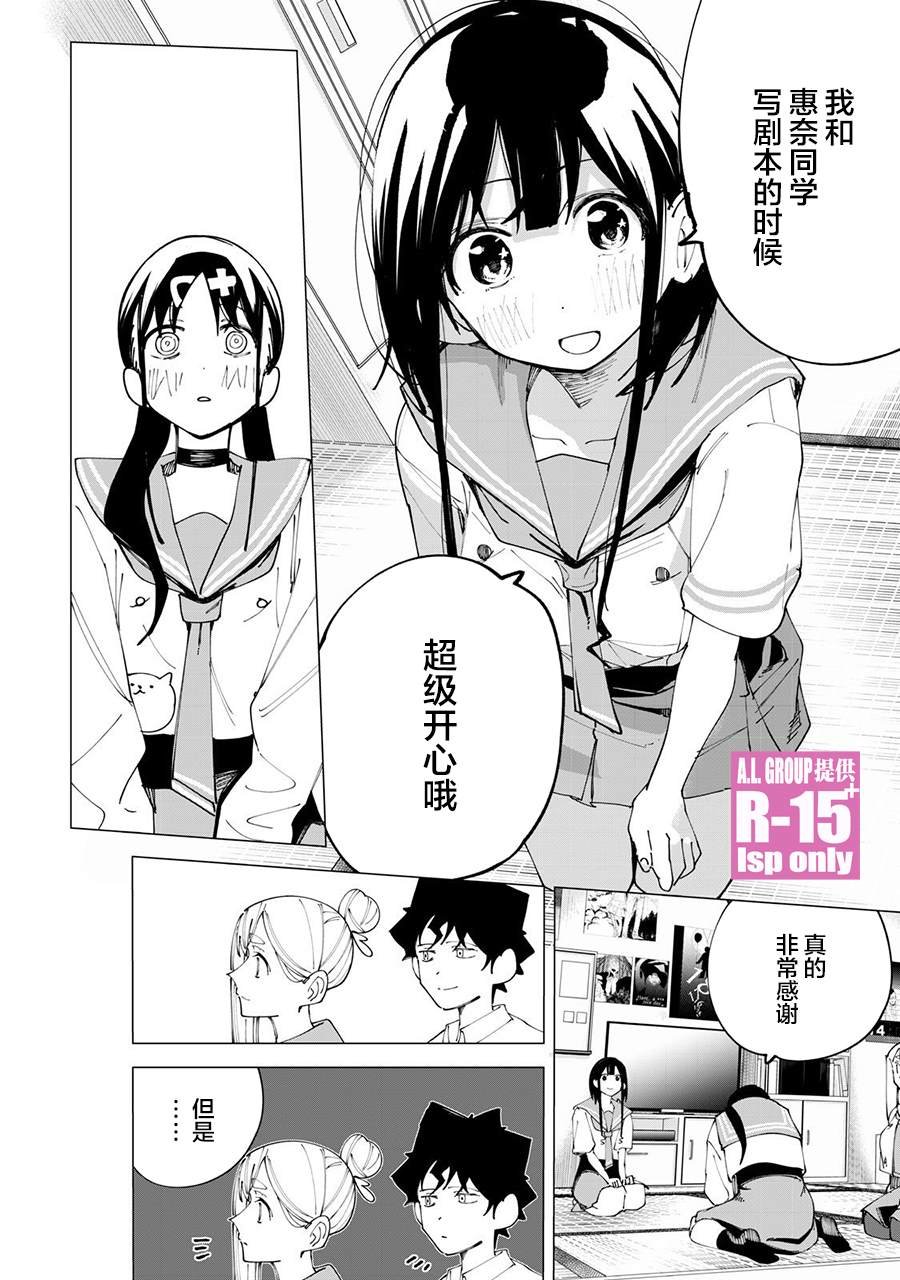 第32话